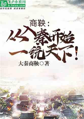 整合科创资源做大小目标